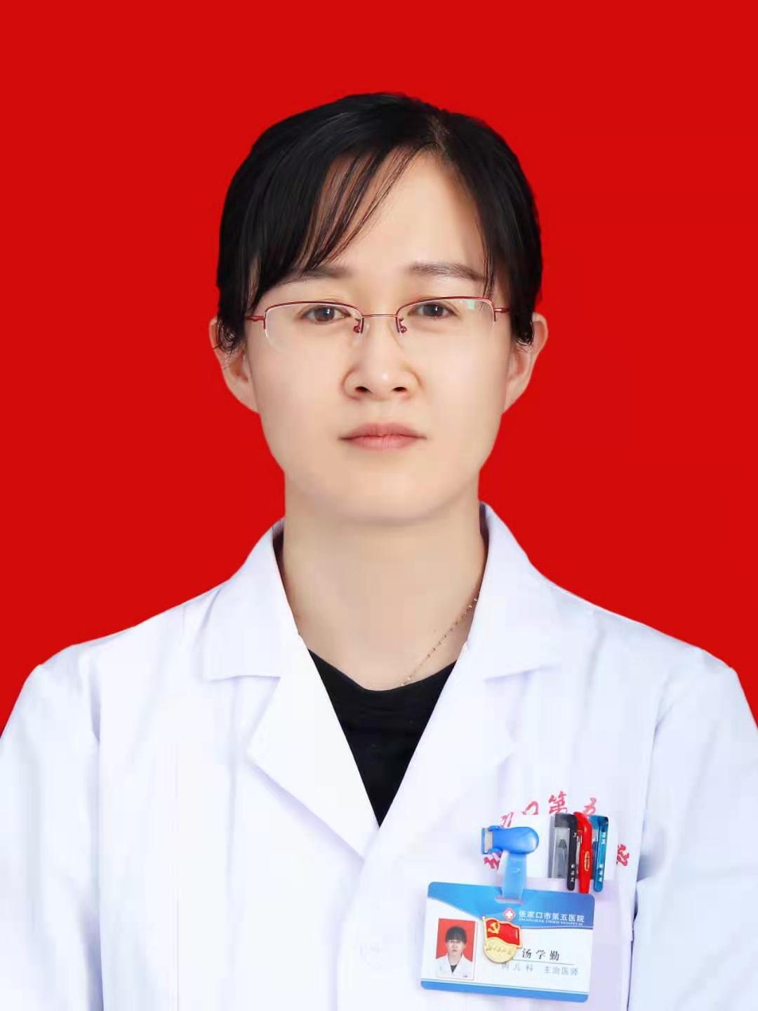 湯學(xué)勤